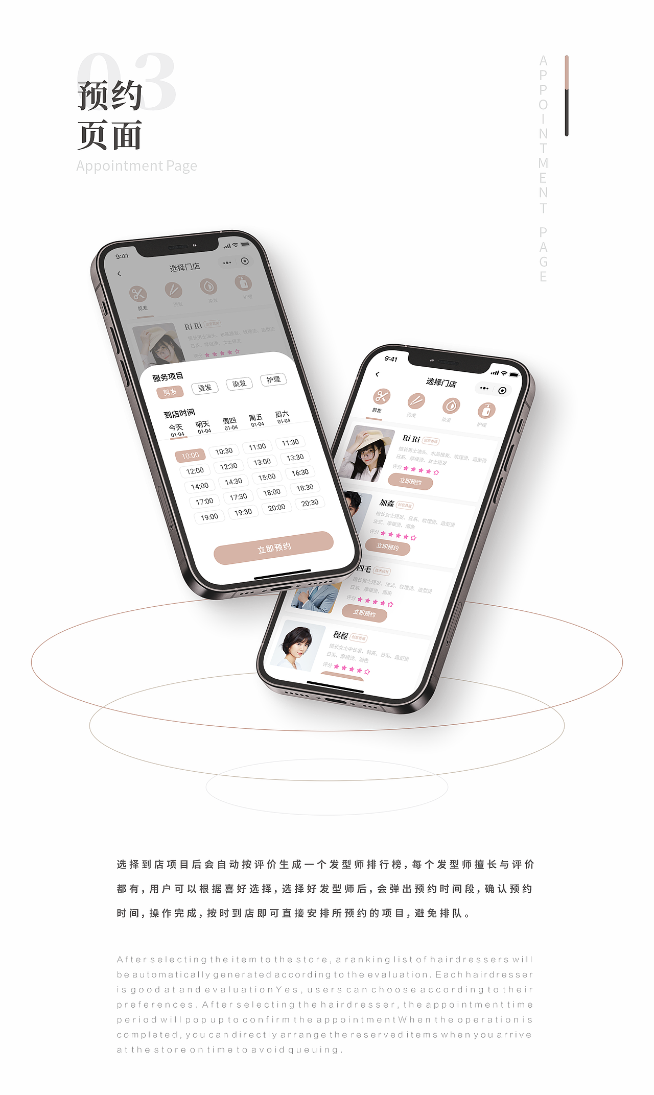 迷笛沙龙-小程序（图ZMjkyNzcxODgw） - APP界面 - 站酷设计师设计师田龙原创素材 - 站酷ZCOOL