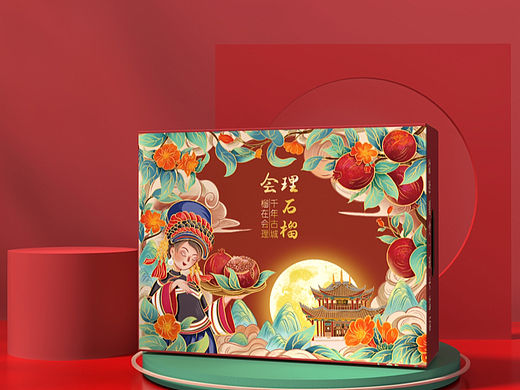 會理石榴中秋大禮包（已商用）（個人主頁-ZMzU5ODQwNjA=） - 包裝 - 站酷設(shè)計師瓶果原創(chuàng)素材 - 站酷ZCOOL