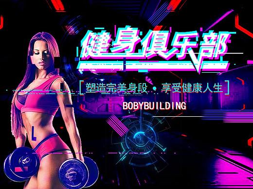 艺术故障风