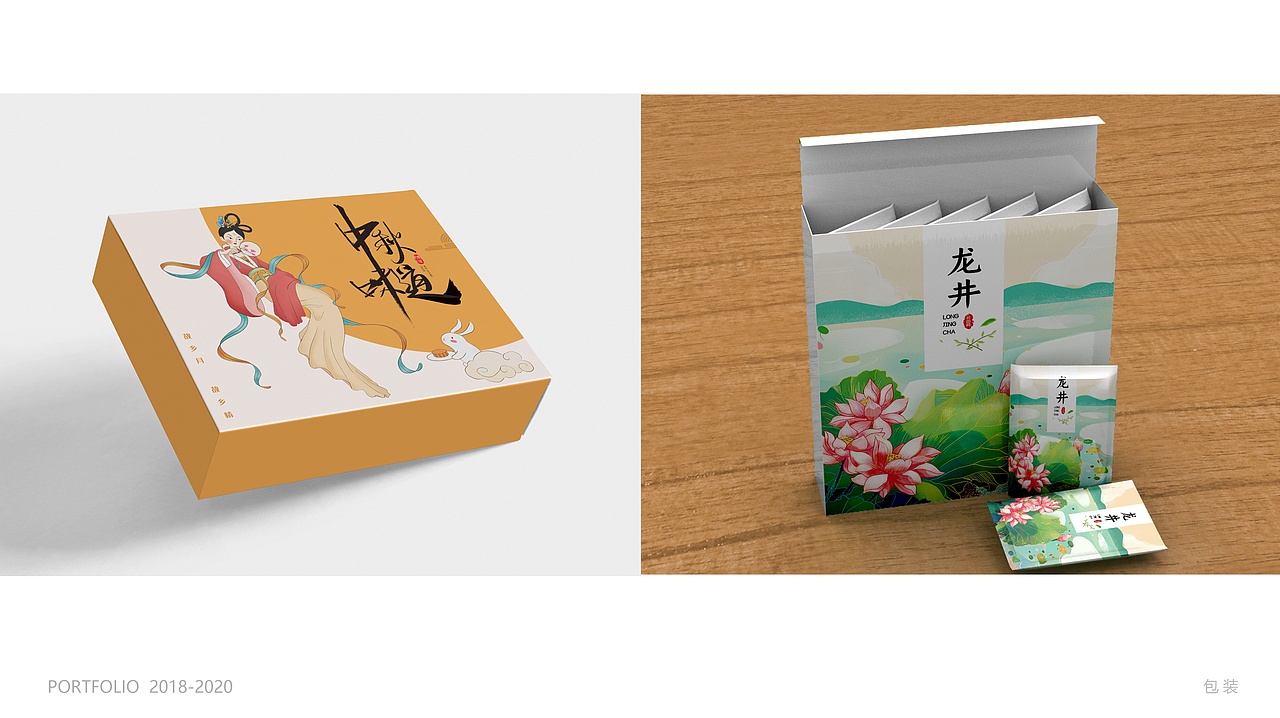 2020插画作品集（图ZMjQ4OTU4MTU2） - 商业插画 - 站酷设计师小_野_原创素材 - 站酷ZCOOL