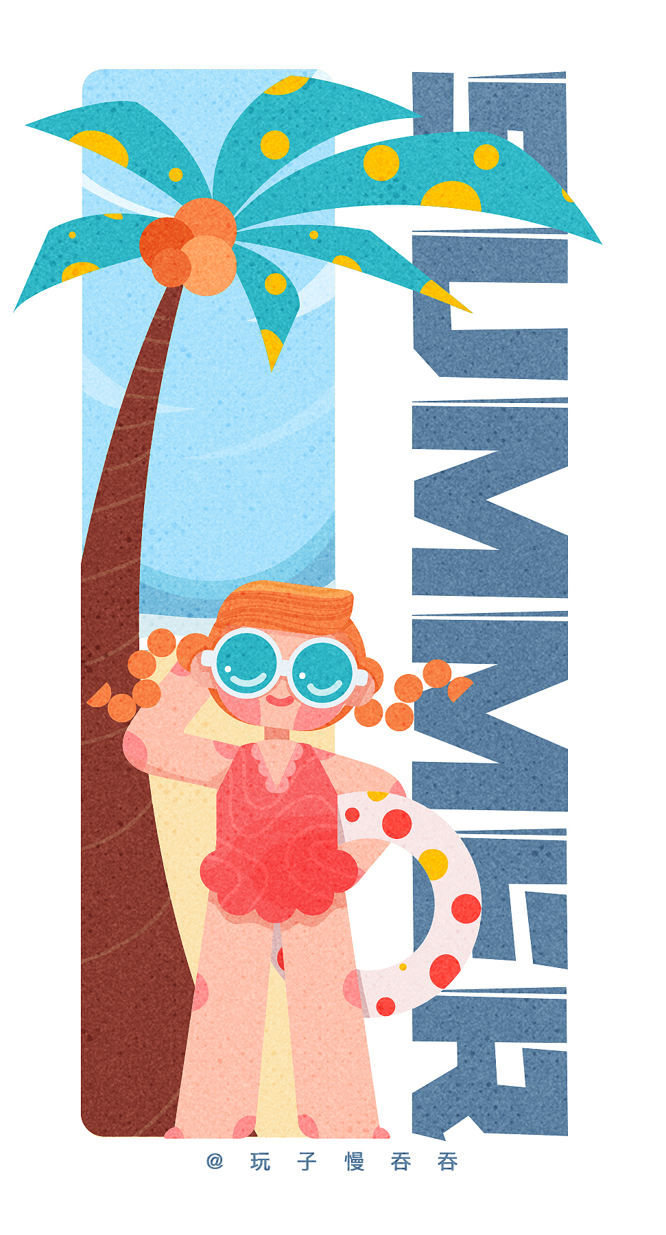 扁平风夏天海报-企鹅妈妈商业插画课-强化打卡1（图ZMjYzNDQ5MDY0） - 商业插画 - 站酷设计师玩子慢吞吞原创素材 - 站酷ZCOOL