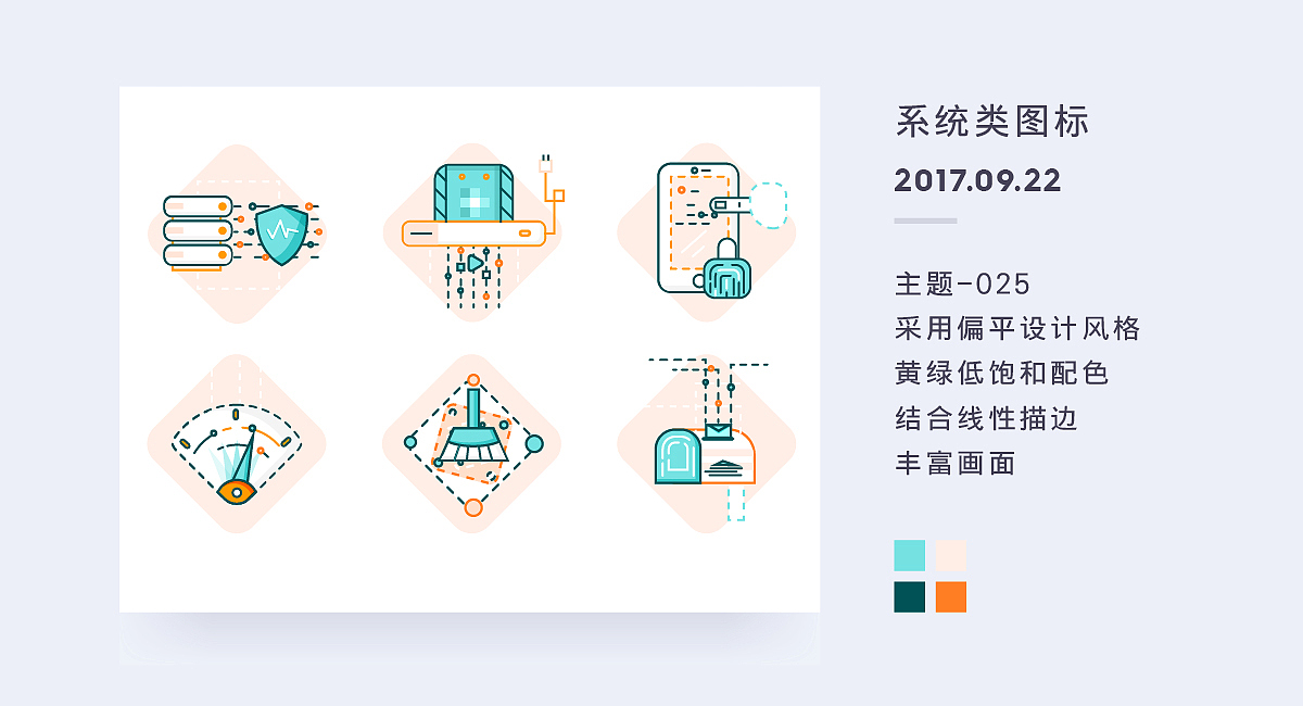 Doubledan -百图记第二月作品集
