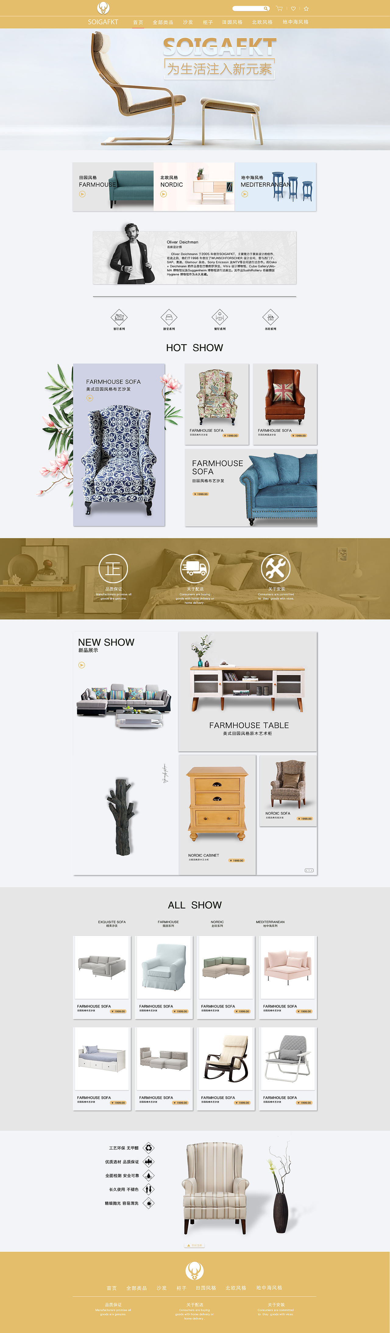 网站设计展示（图ZOTcwMzYyNjg=） - 企业官网 - 站酷设计师胡斐原创素材 - 站酷ZCOOL