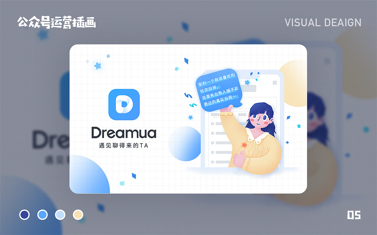 2018-2019作品集