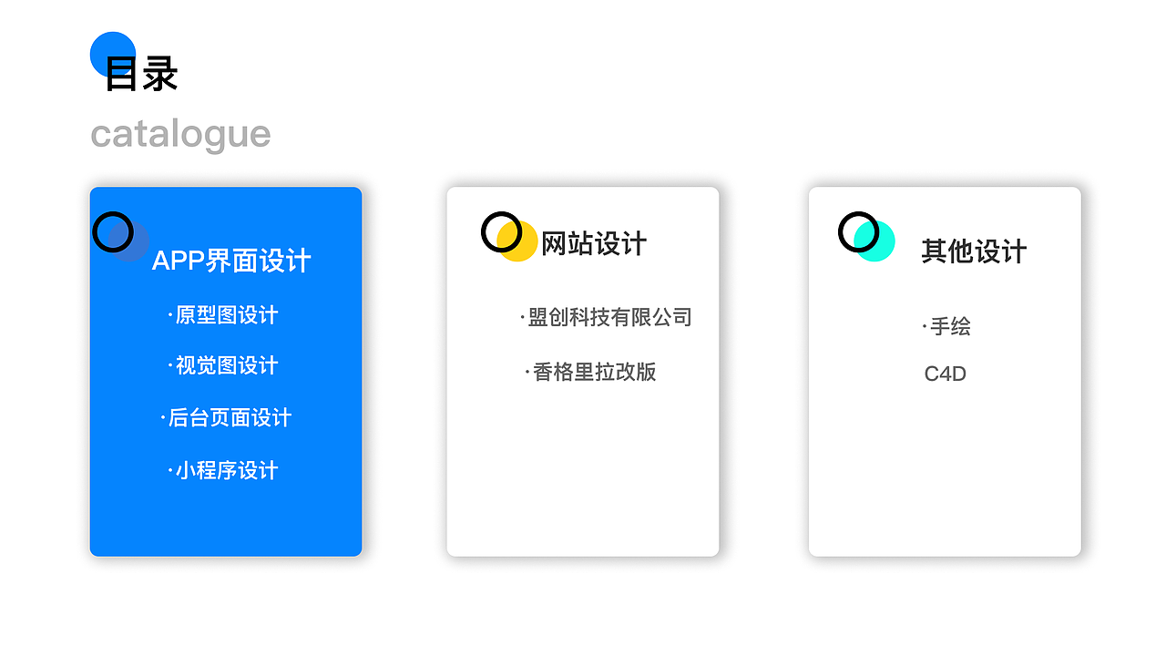 作品集（图ZMjU5NjI1ODY0） - APP界面 - 站酷设计师要录力原创素材 - 站酷ZCOOL