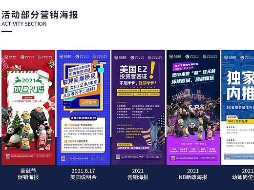 2021年部分海报