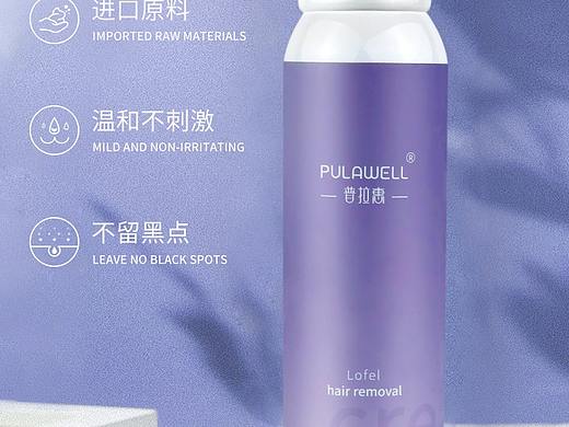 脱毛膏详情