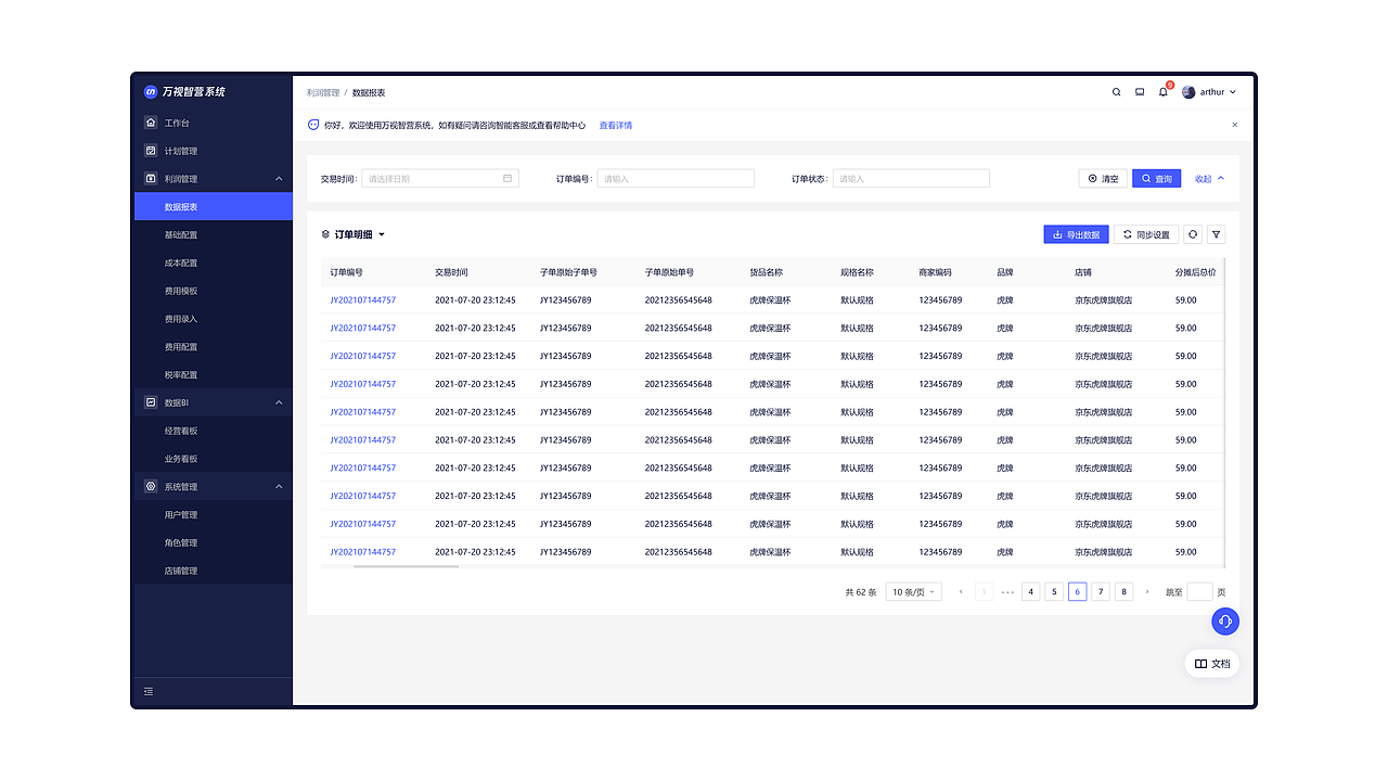 交互作品集（图ZMjg2ODE4NTcy） - 交互/UE - 站酷设计师陆子初原创素材 - 站酷ZCOOL