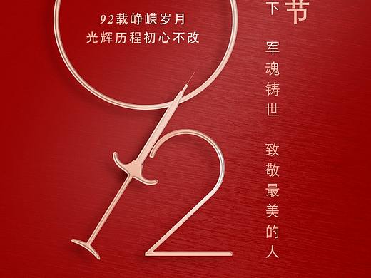 早安海报