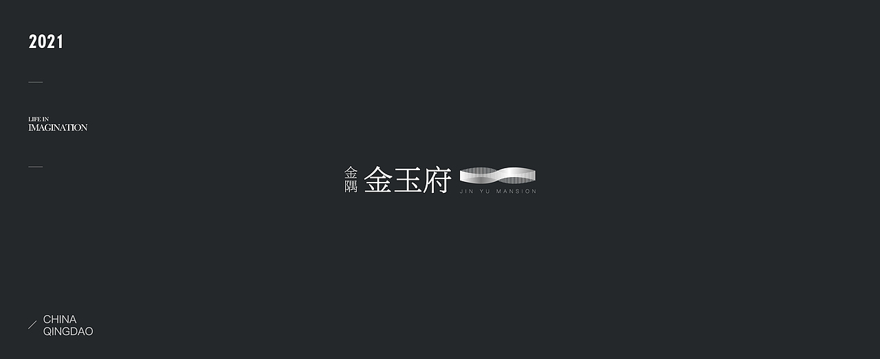 地产提案·金玉府（图ZMjU4MzczMDg0） - 品牌 - 站酷设计师冰山大面瘫原创素材 - 站酷ZCOOL