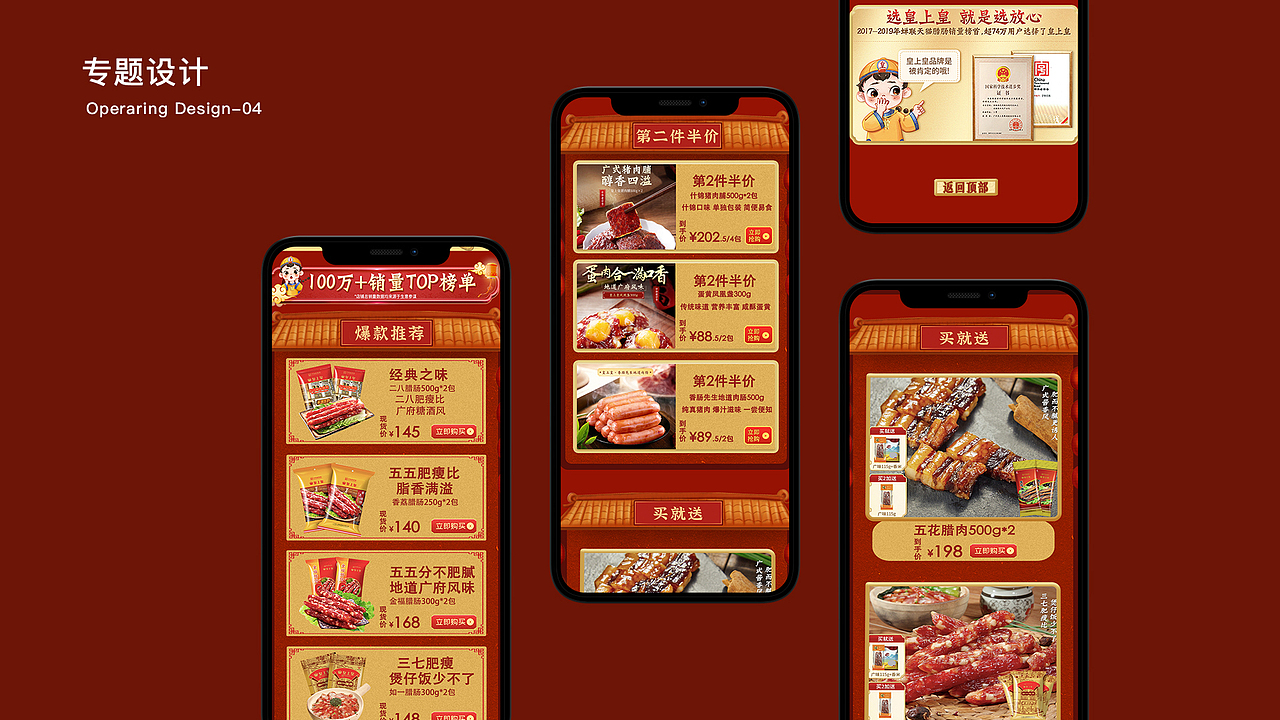 2021年上半年作品集整理