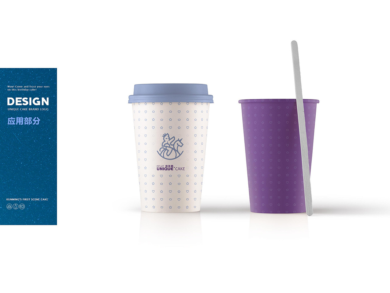 高端线上定制蛋糕品牌LOGO设计