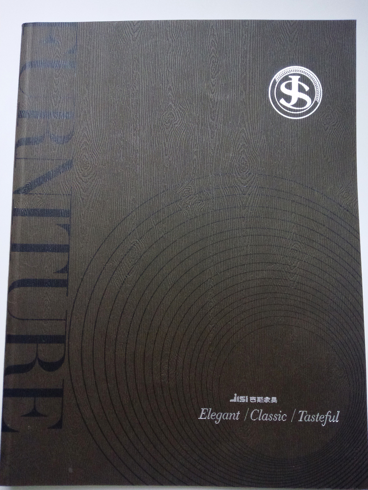 前锋（吉斯实木家具(产品画册（图ZNzQ4MTEyMjA=） - 书籍/画册 - 站酷设计师兰哥原创素材 - 站酷ZCOOL