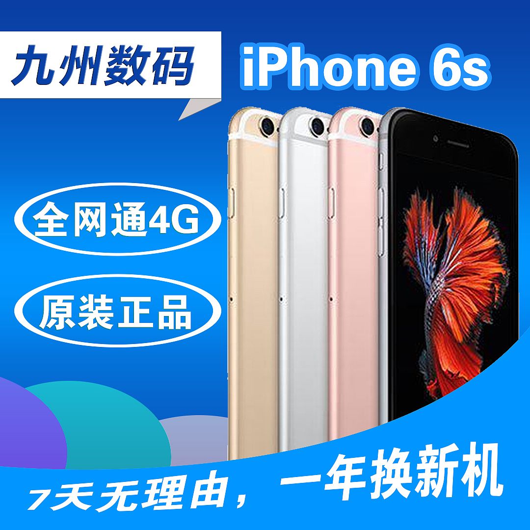 淘宝手机主图（图ZMTI3MjA3MjQ0） - 电商 - 站酷设计师酱油豆腐脑原创素材 - 站酷ZCOOL