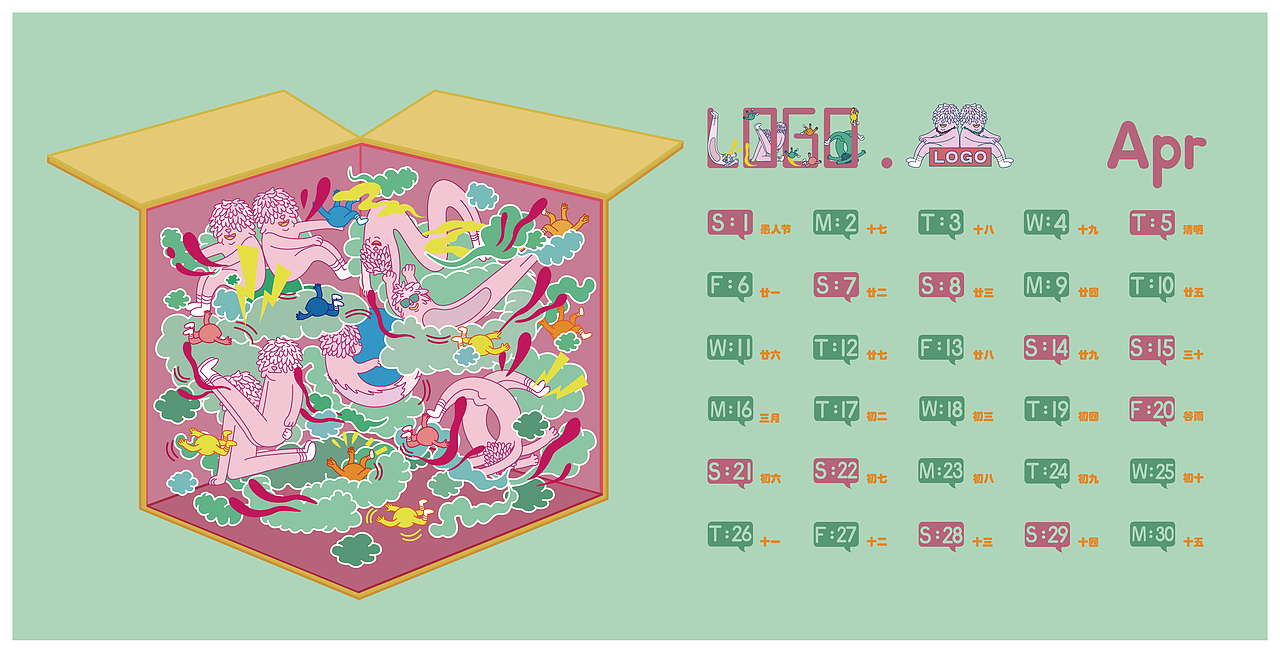 2018 GO BOX（未完待续～）（图ZMTI4ODkyOTgw） - 商业插画 - 站酷设计师不可里予工作室原创素材 - 站酷ZCOOL