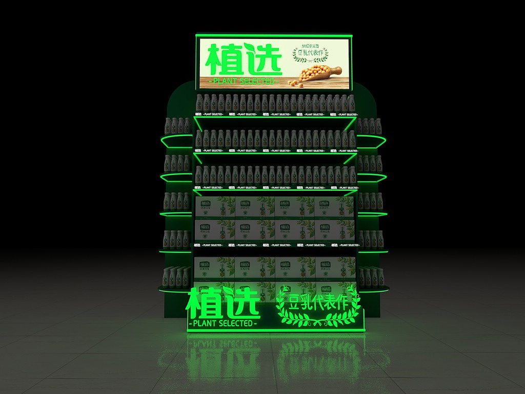 C4D 伊利超市端架