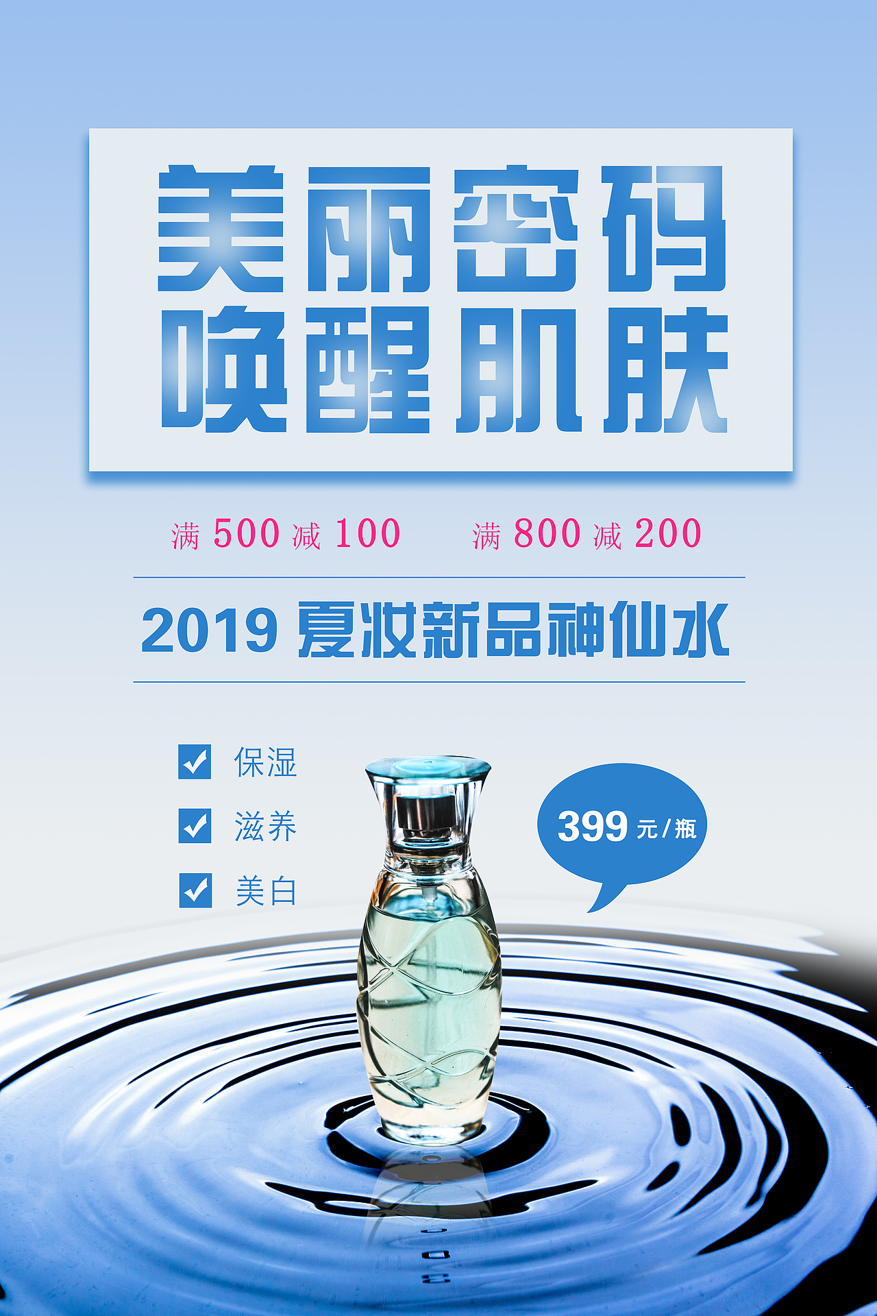 海报设计（图ZMTU1NzM0ODY4） - 海报 - 站酷设计师无语伦比的美丽原创素材 - 站酷ZCOOL