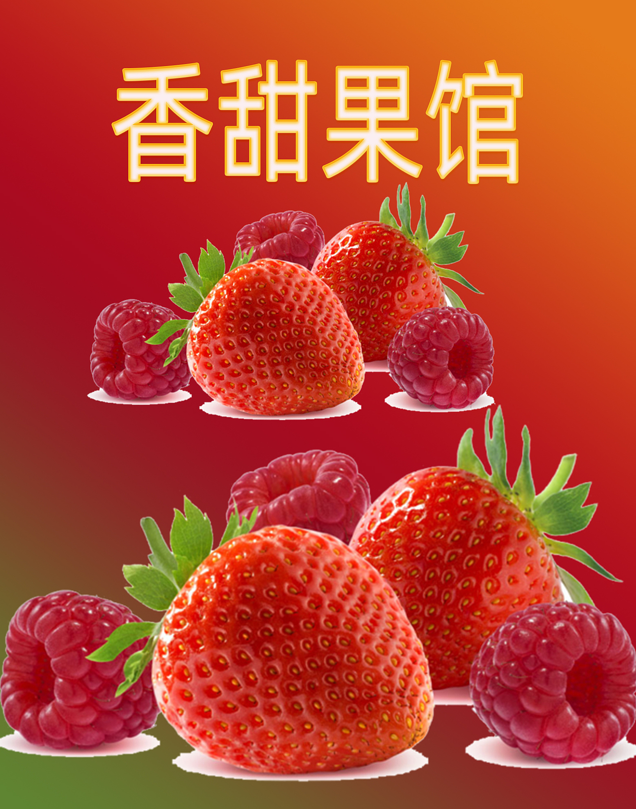 美食海报（图ZMTU3NzM3NDY0） - 海报 - 站酷设计师黑手党创意原创素材 - 站酷ZCOOL