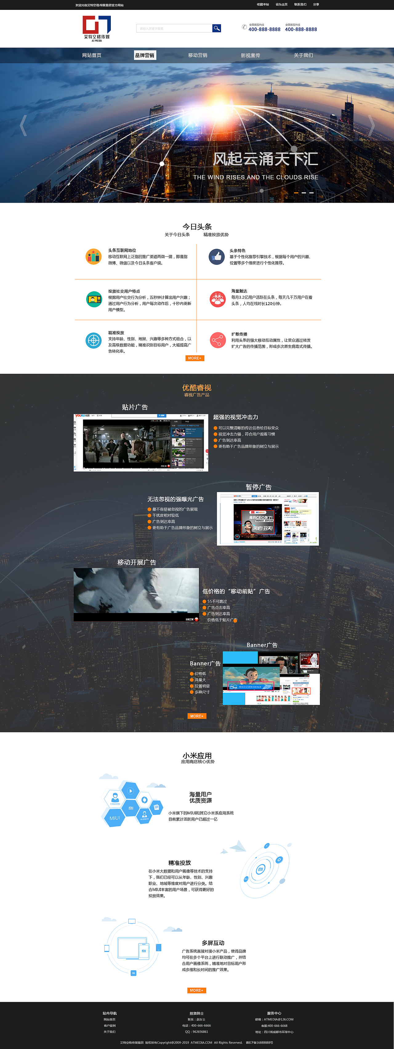 企业网站（图ZMjAzMzAwOTIw） - 企业官网 - 站酷设计师七元_原创素材 - 站酷ZCOOL