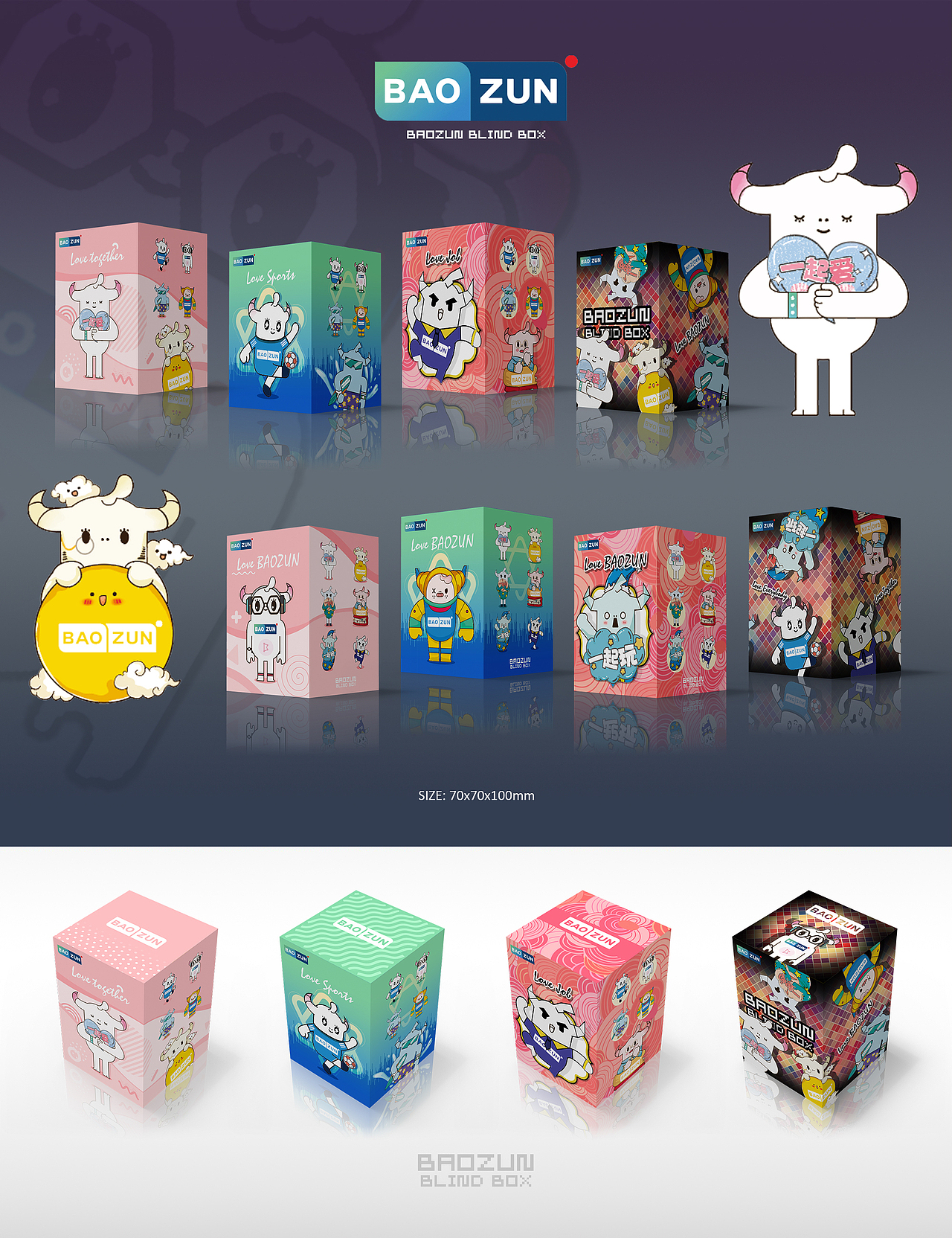 印刷品(提货券、包装)