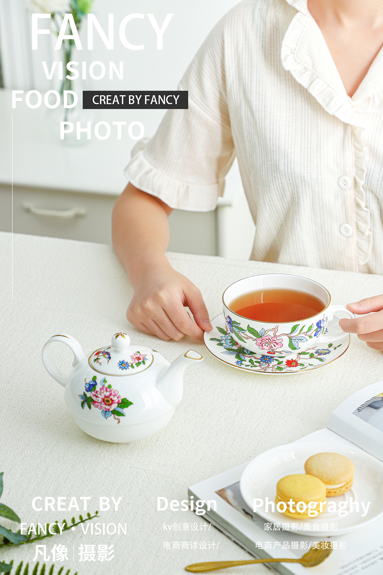 茶壶 茶具（图ZMjY2NDg2MTky） - 产品摄影 - 站酷设计师山子子原创素材 - 站酷ZCOOL