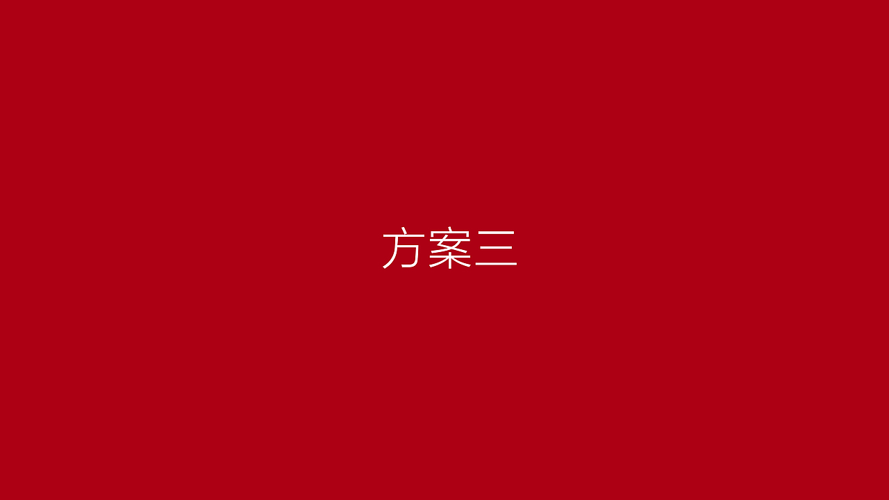 小学LOGO提案设计（图ZMjcwNDE5Njg4） - Logo - 站酷设计师Harith浩先森原创素材 - 站酷ZCOOL