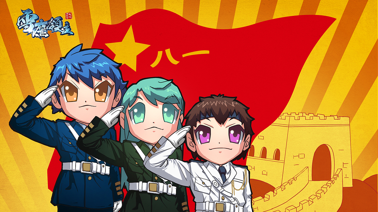 8.1建军节电脑壁纸 1920X1080