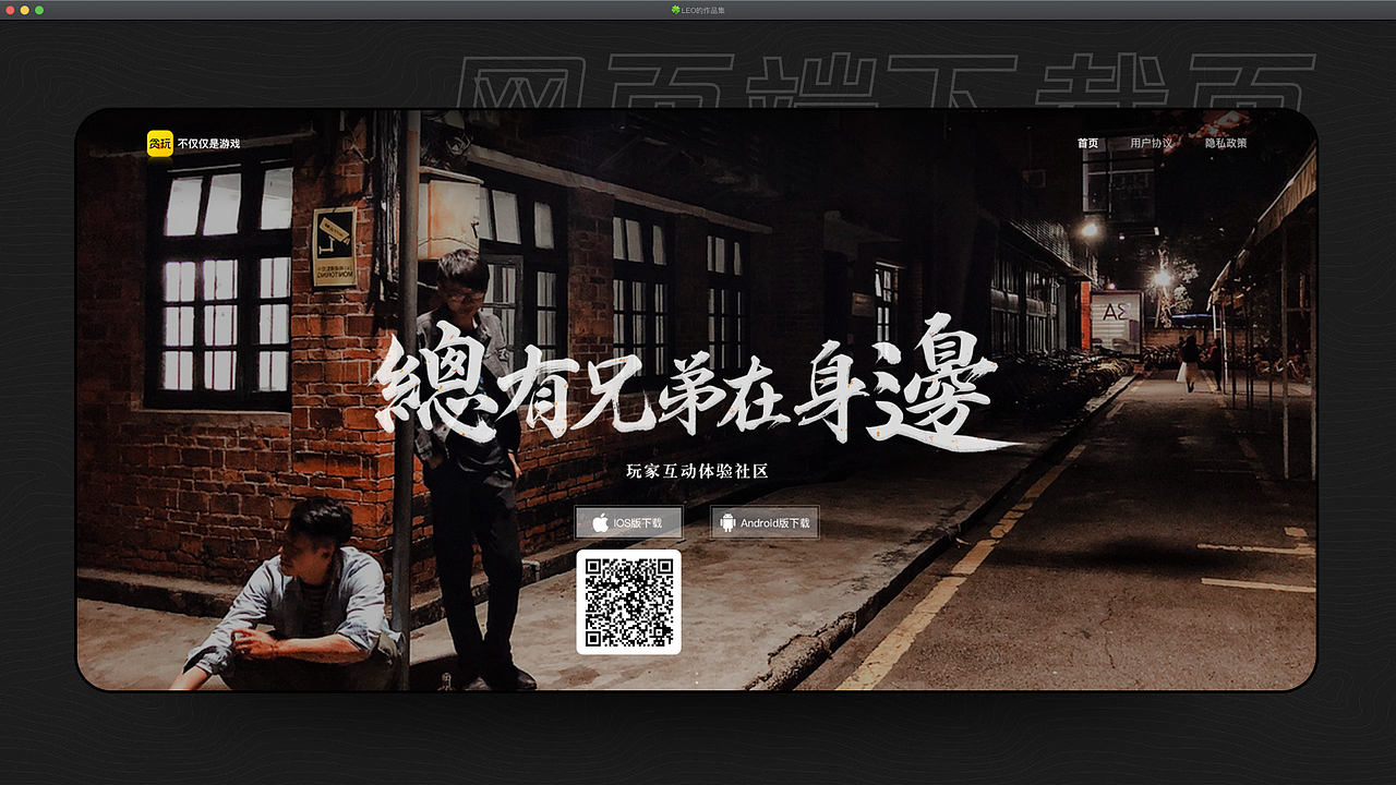 2019年终作品总结（图ZMTk2MzE1MjE2） - APP界面 - 站酷设计师LEO_同学原创素材 - 站酷ZCOOL
