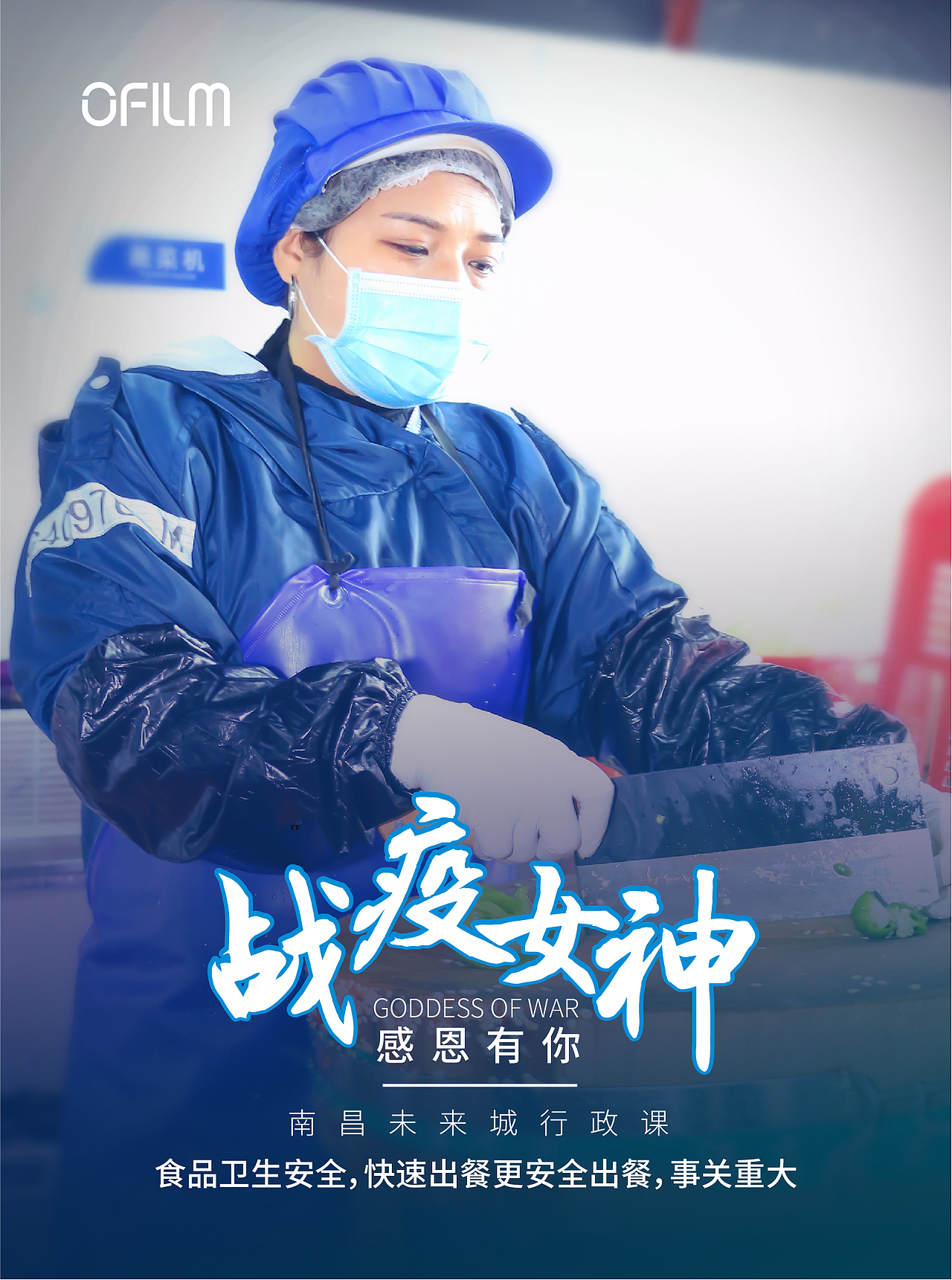 战役女神（图ZMTk4Njk2OTE2） - 海报 - 站酷设计师chen4022原创素材 - 站酷ZCOOL