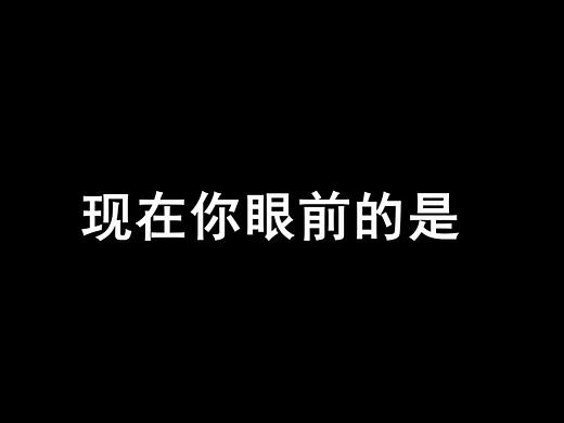 有点年份的快闪视频