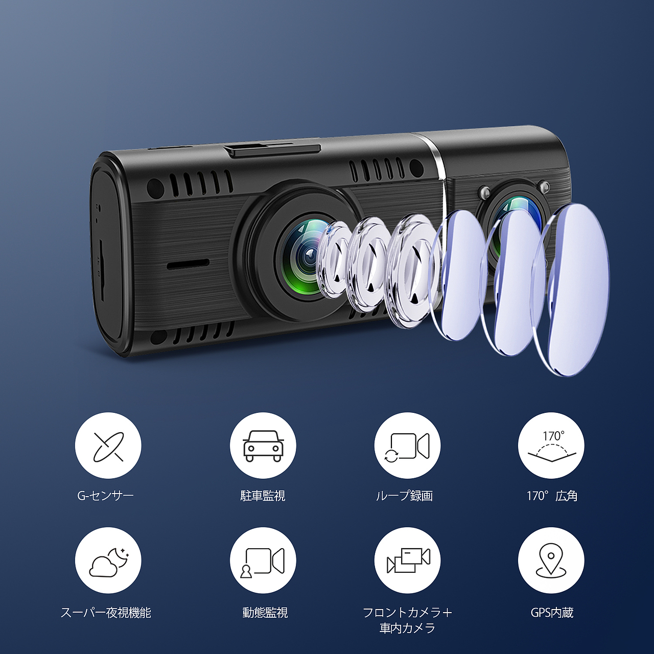 亚马逊日本站行车记录仪主图