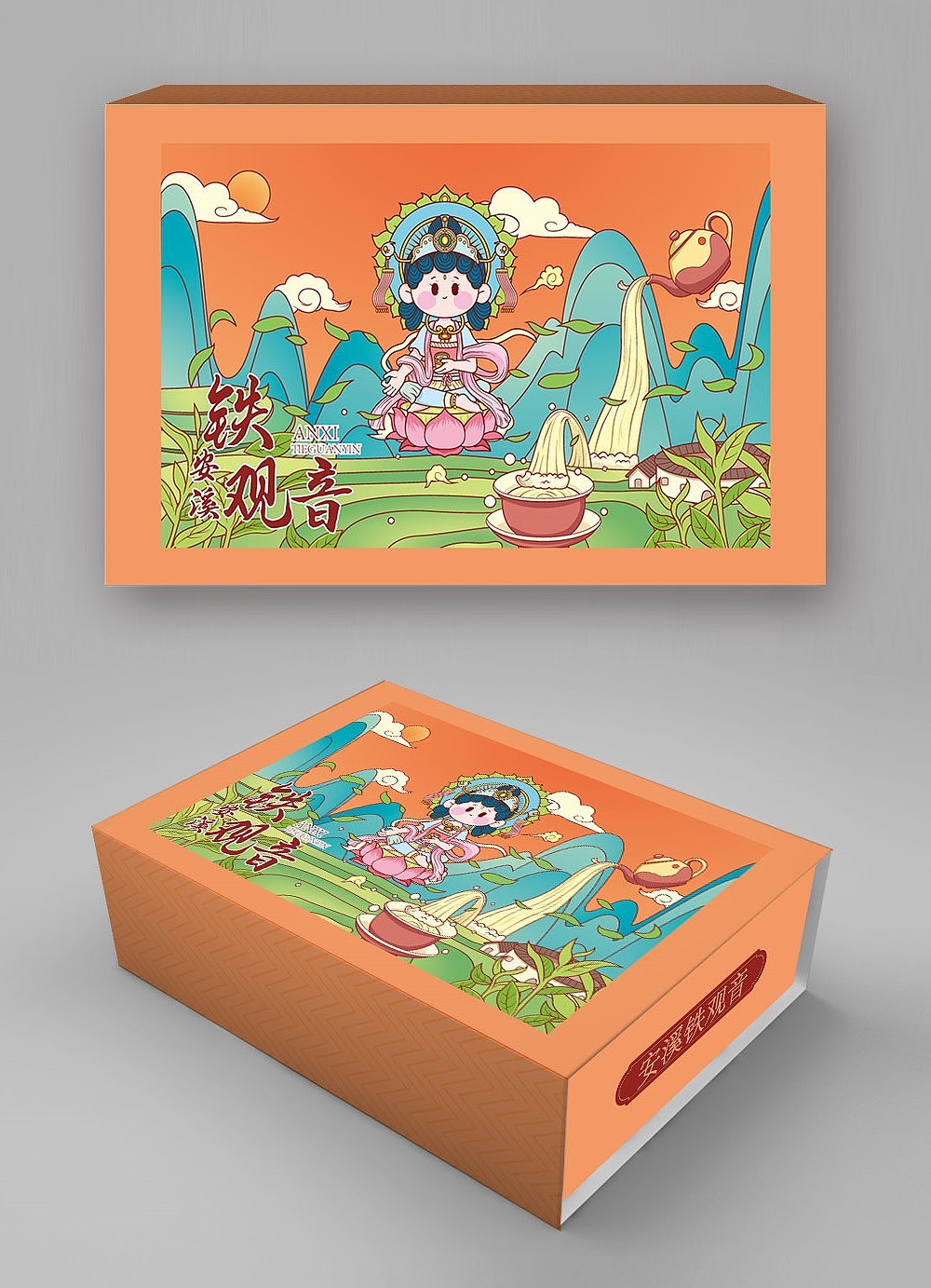 安溪铁观音-有空来喝茶（图ZMjQxNDM2NDUy） - 包装 - 站酷设计师黑仔呗呗原创素材 - 站酷ZCOOL