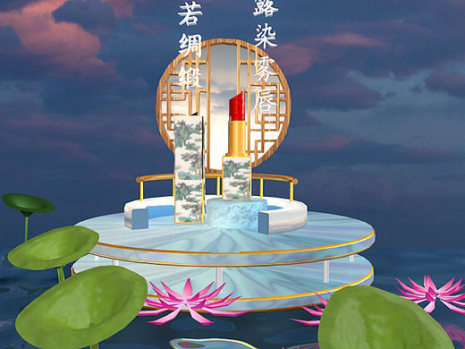 口红海报设计