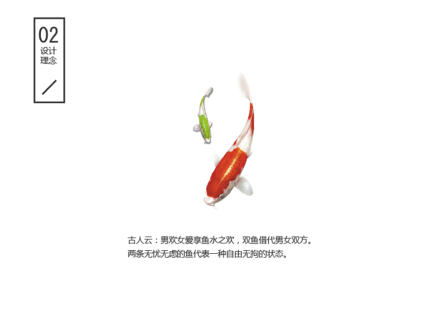 第六种感觉（图ZNjQ5NzkyMDQ=） - 包装 - 站酷设计师像素男原创素材 - 站酷ZCOOL