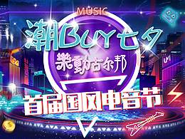 嘻哈