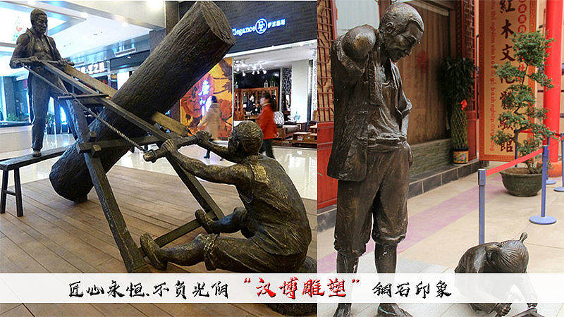 木匠主题雕塑——展现独具魅力的匠人匠心（图ZMjAzODAxNzY4） - 雕塑 - 站酷设计师汉博雕塑匠心如一原创素材 - 站酷ZCOOL