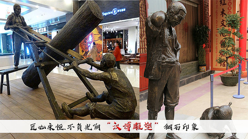 木匠主题雕塑——展现独具魅力的匠人匠心