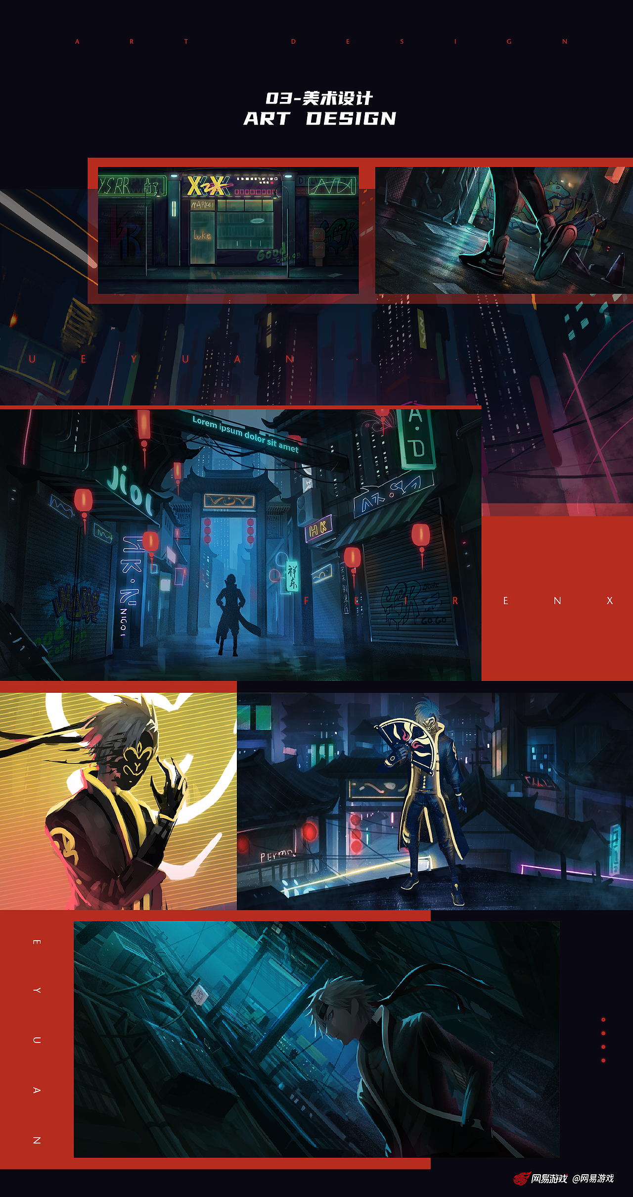 网易游戏《非人学园》の六耳变脸皮肤CG