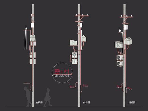 罍街导视系统设计方案（个人主页-ZNTAwNDI1NTY=） - 其他平面 - 站酷设计师比曼原创素材 - 站酷ZCOOL