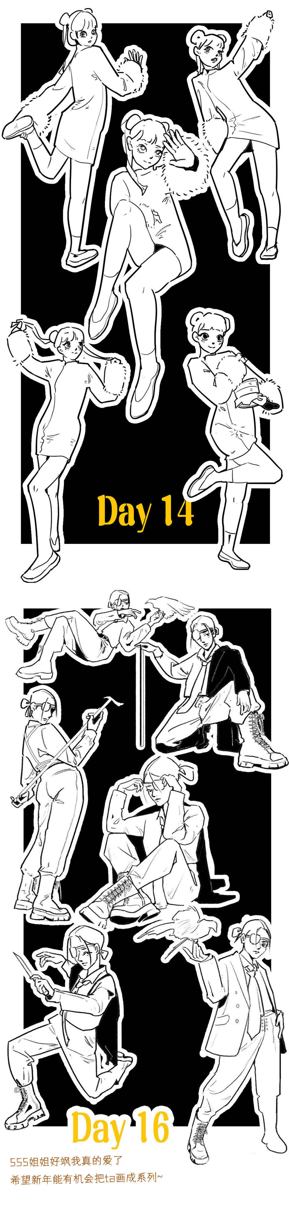 多图总结|速写60天挑战赛（图ZMjg3MjU1NjY4） - 创作习作 - 站酷设计师梦复沉原创素材 - 站酷ZCOOL