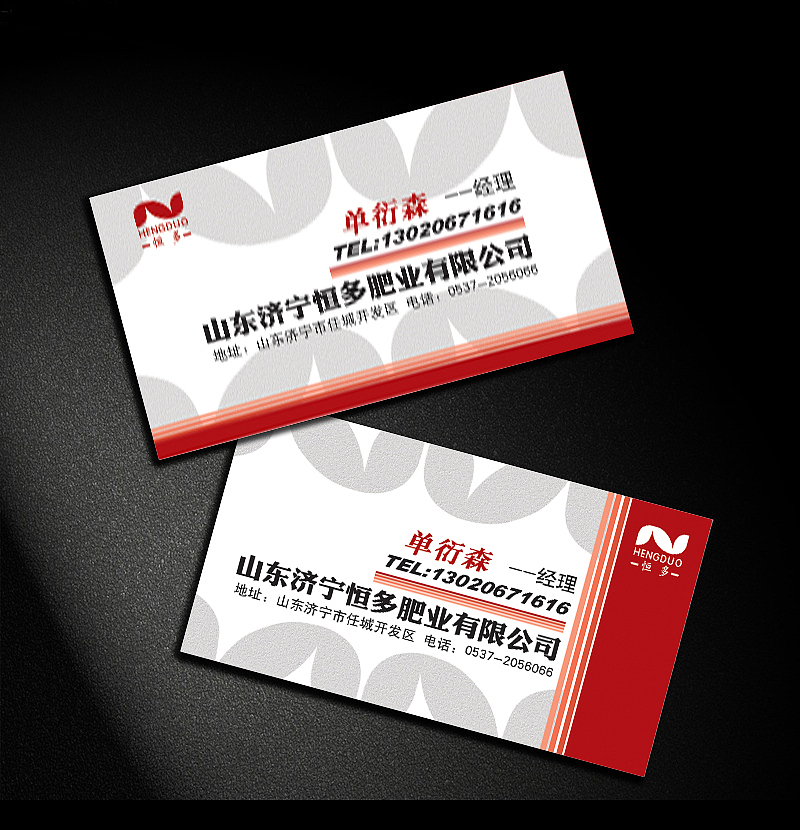 名片（图ZNjcxODc3Mg==） - 宣传物料 - 站酷设计师艾特云思朵原创素材 - 站酷ZCOOL