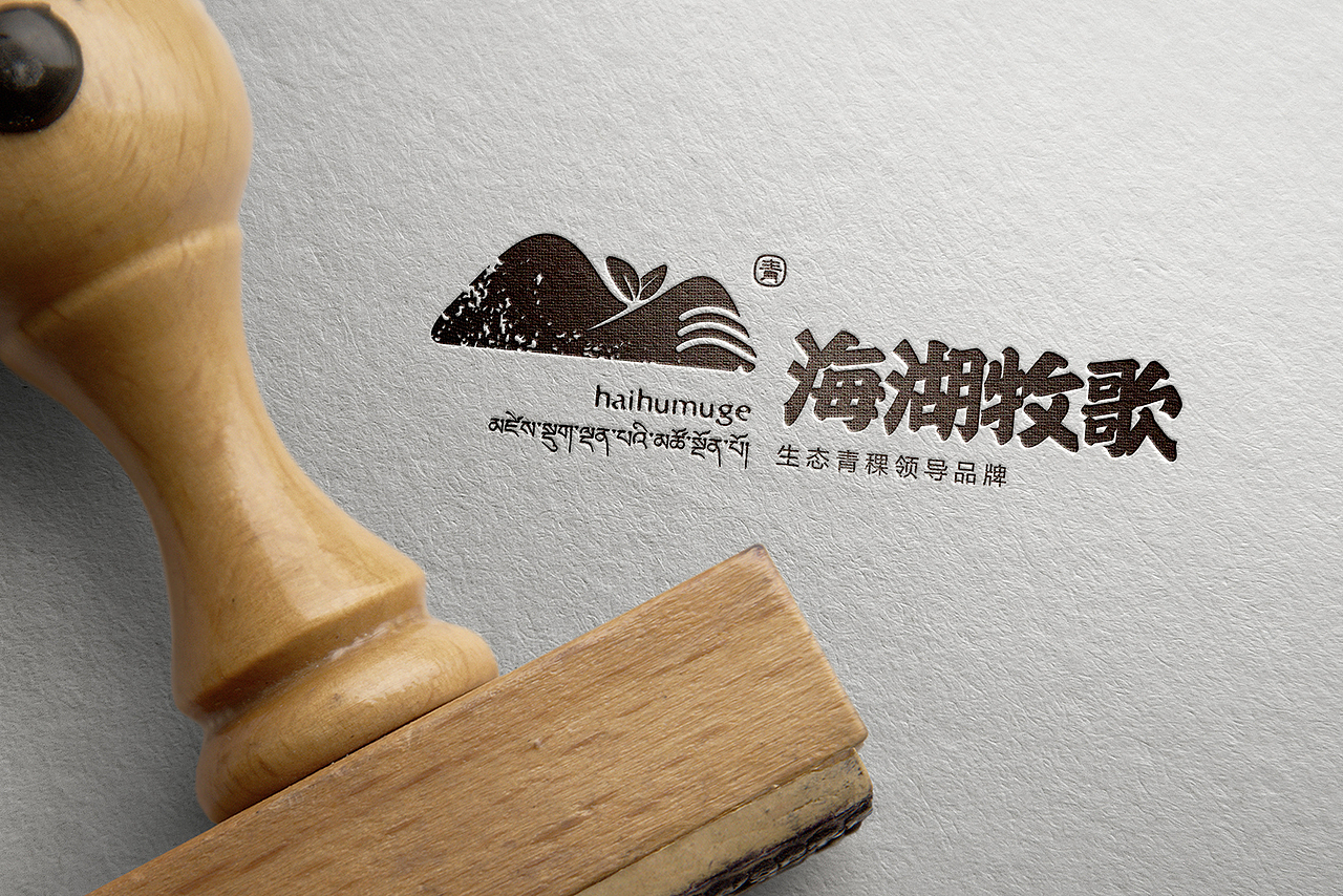 海湖牧歌丨青稞品牌视觉形象设计