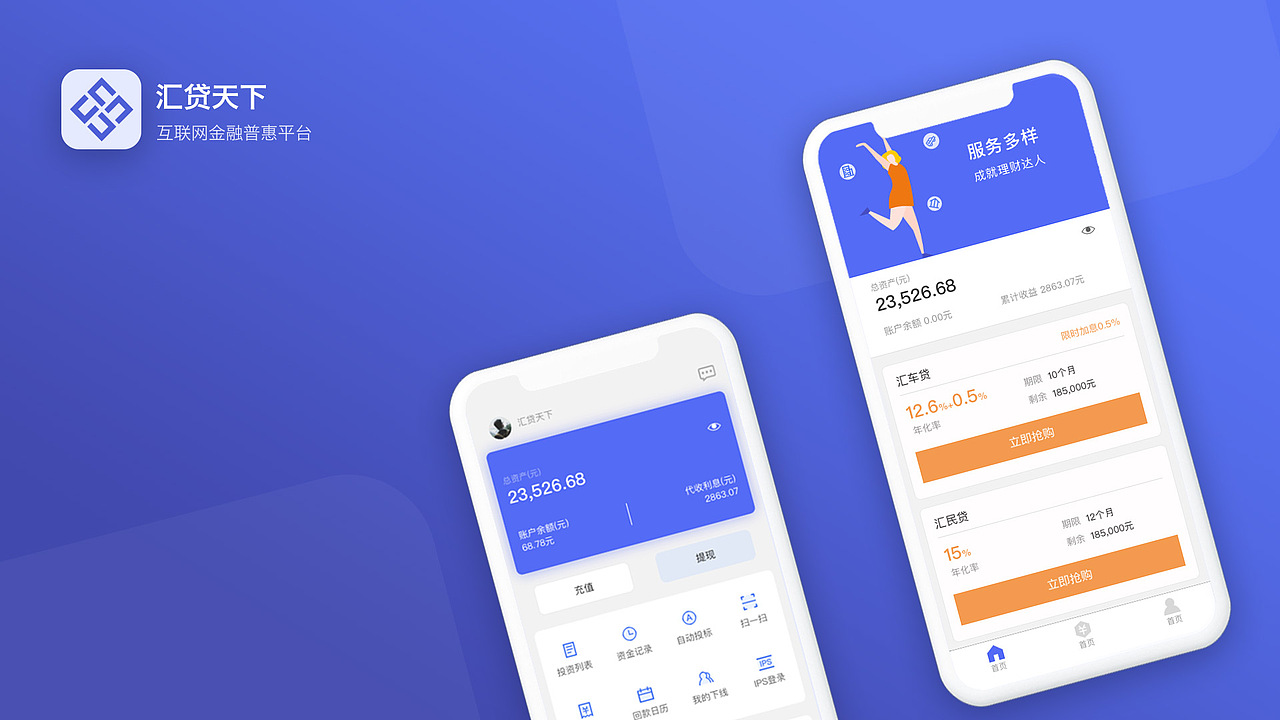 UI作品集（图ZMTEzODA5OTcy） - APP界面 - 站酷设计师qianmuqm原创素材 - 站酷ZCOOL