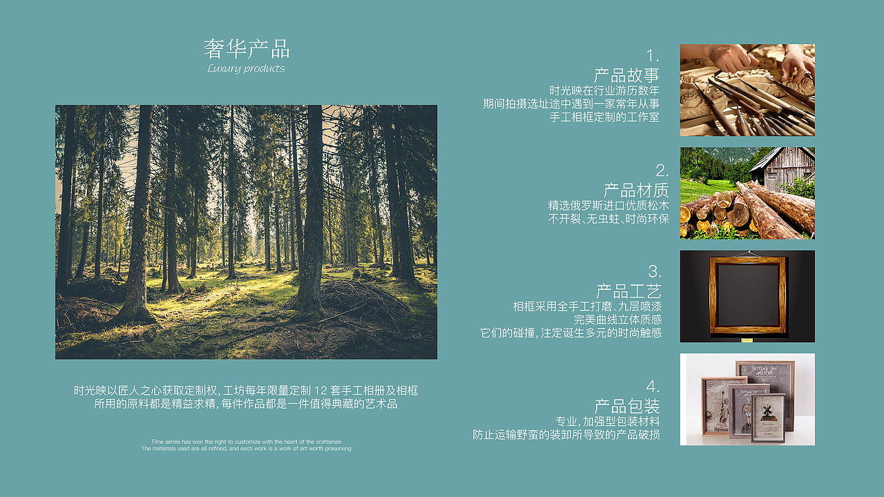 婚纱摄影品牌介绍