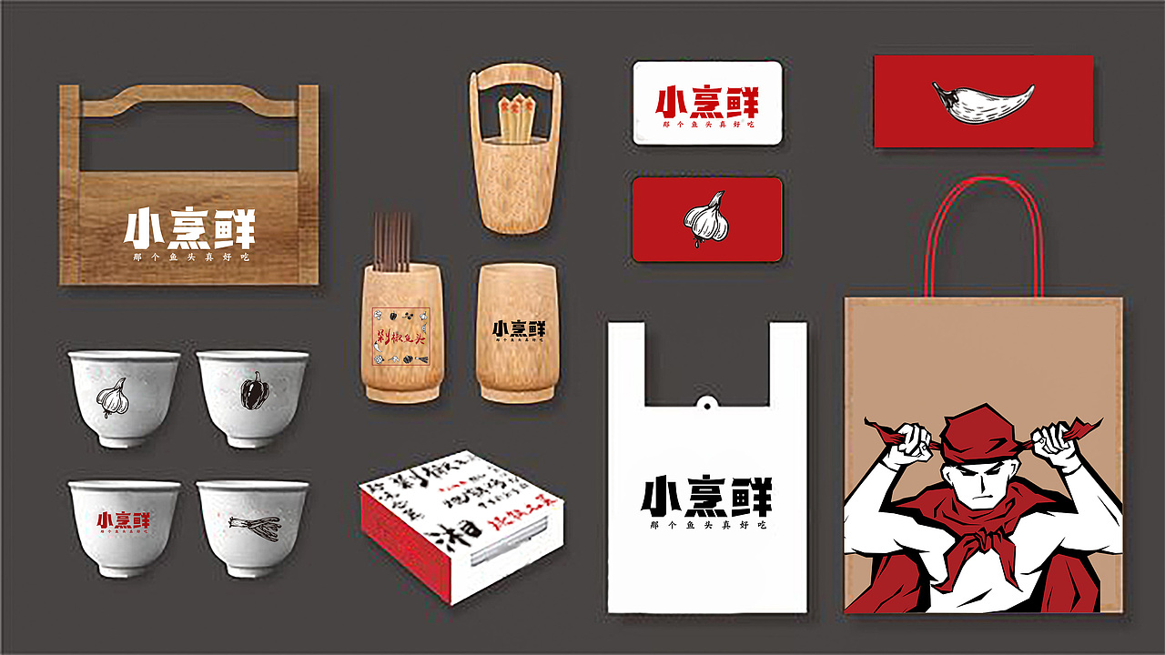 黑蚁团队—小烹鲜（图ZMTU2Mjc0MTM2） - 品牌 - 站酷设计师黑蚁团队原创素材 - 站酷ZCOOL