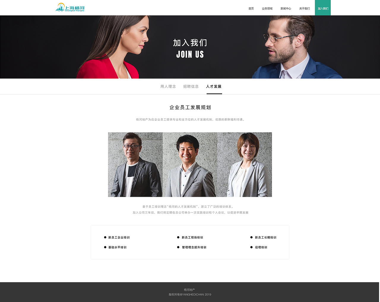 建筑开发商官网设计（图ZMTg5Njk2NTg0） - 企业官网 - 站酷设计师夜空里的星原创素材 - 站酷ZCOOL