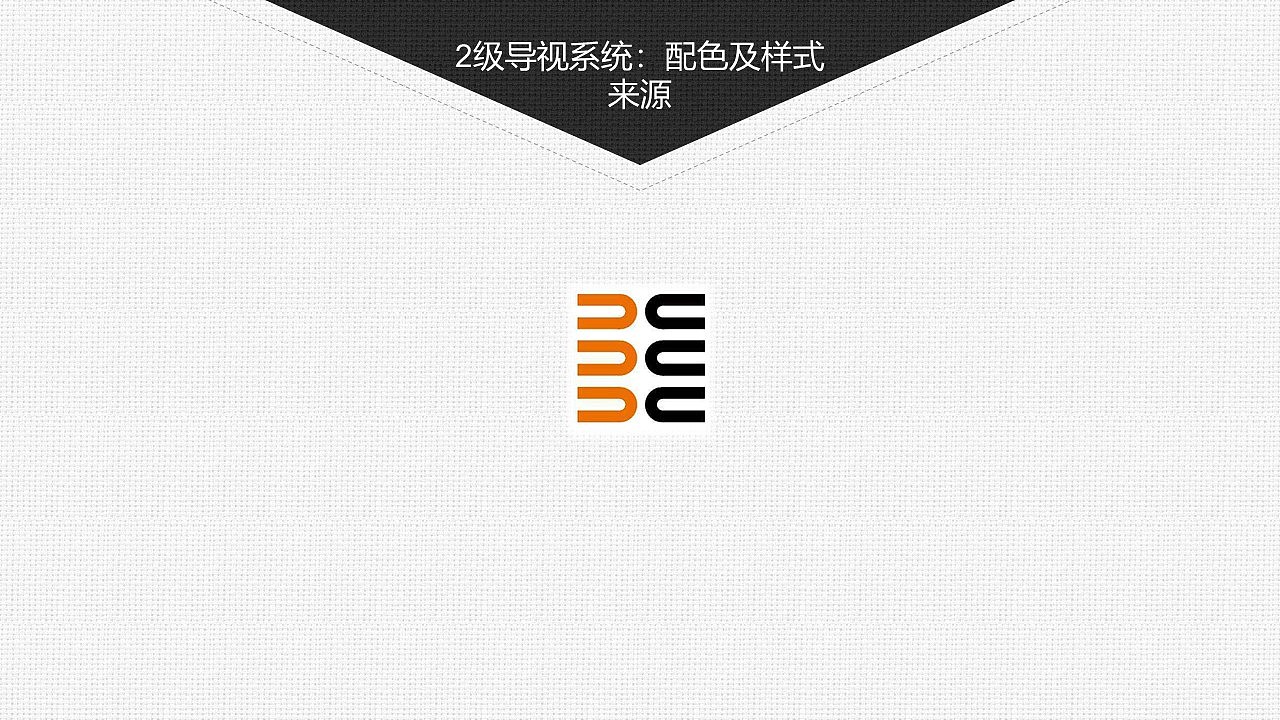 美术学院导视设计——作业作品（图ZMjE0MjEzMTQw） - 商业空间设计 - 站酷设计师俞执原创素材 - 站酷ZCOOL