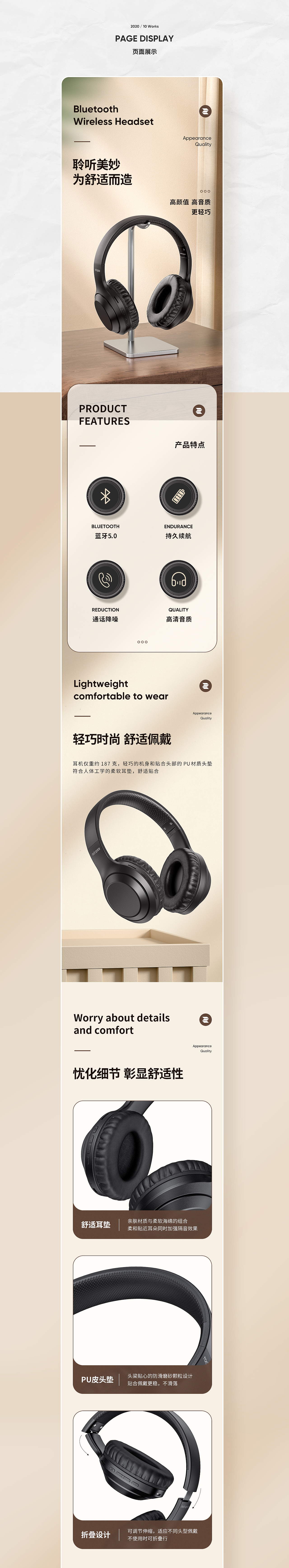 详情页x2（图ZMjI5NTQ4MTM2） - 电商 - 站酷设计师LYJ草果原创素材 - 站酷ZCOOL