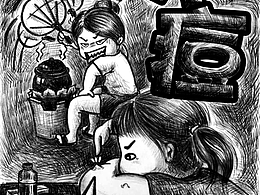 现在的小孩还会长水痘！！