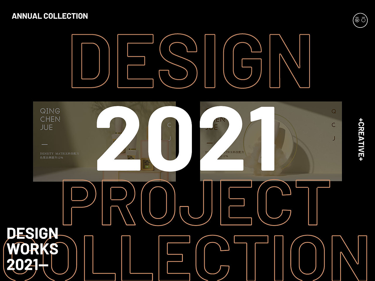 2021渲染总结（图ZMjg2MTM0Mjg0） - 产品 - 站酷设计师丁仔啊原创素材 - 站酷ZCOOL